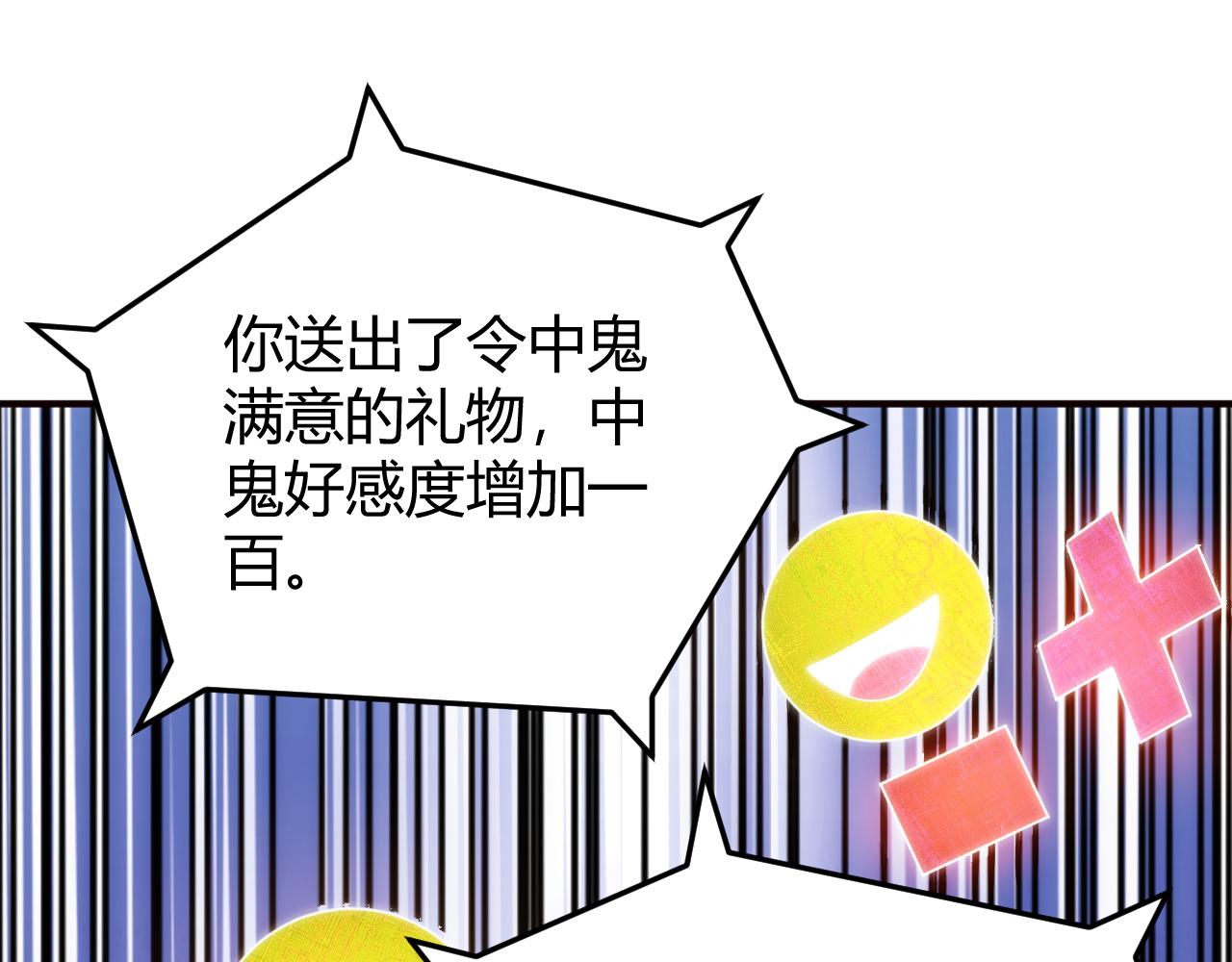 氪金玩家韩漫全集-第278话 友谊之鬼无删减无遮挡章节图片 