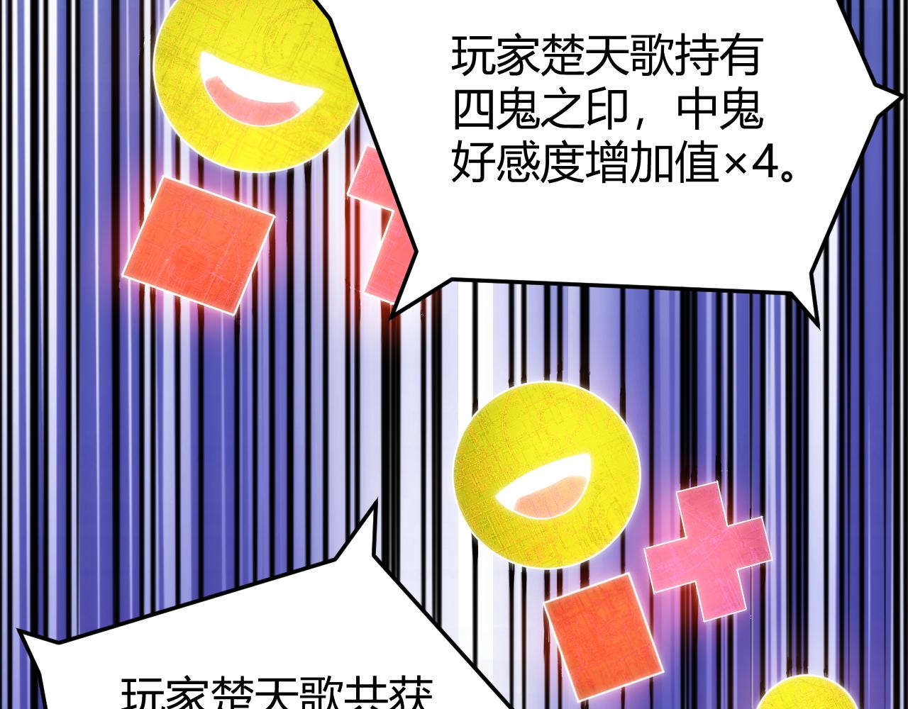 氪金玩家韩漫全集-第278话 友谊之鬼无删减无遮挡章节图片 