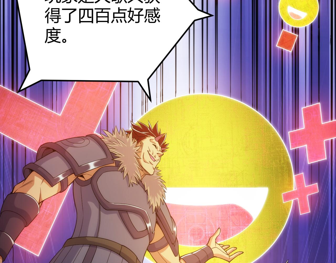 氪金玩家韩漫全集-第278话 友谊之鬼无删减无遮挡章节图片 
