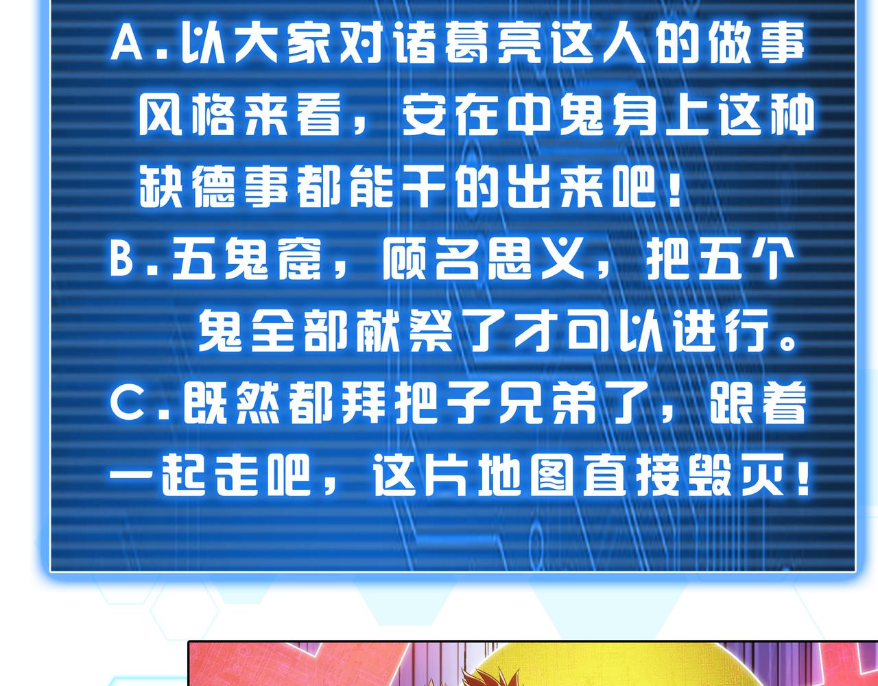 氪金玩家韩漫全集-第278话 友谊之鬼无删减无遮挡章节图片 