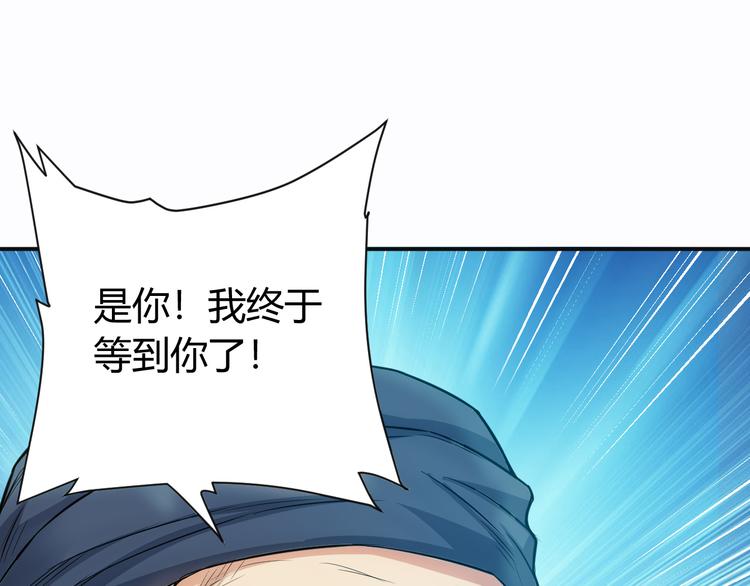 氪金玩家韩漫全集-第28话 帝国希望！无删减无遮挡章节图片 