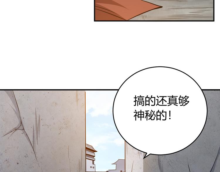 氪金玩家韩漫全集-第28话 帝国希望！无删减无遮挡章节图片 