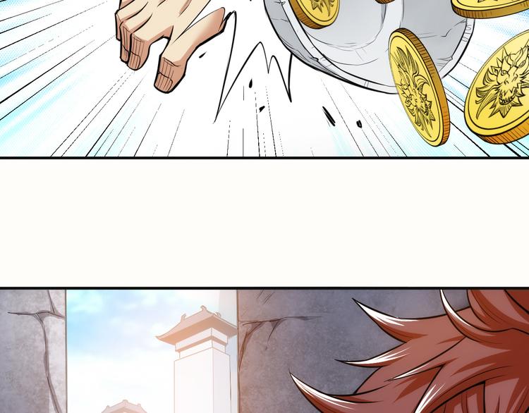 氪金玩家韩漫全集-第28话 帝国希望！无删减无遮挡章节图片 