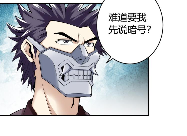 氪金玩家韩漫全集-第28话 帝国希望！无删减无遮挡章节图片 