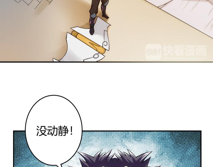 氪金玩家韩漫全集-第28话 帝国希望！无删减无遮挡章节图片 