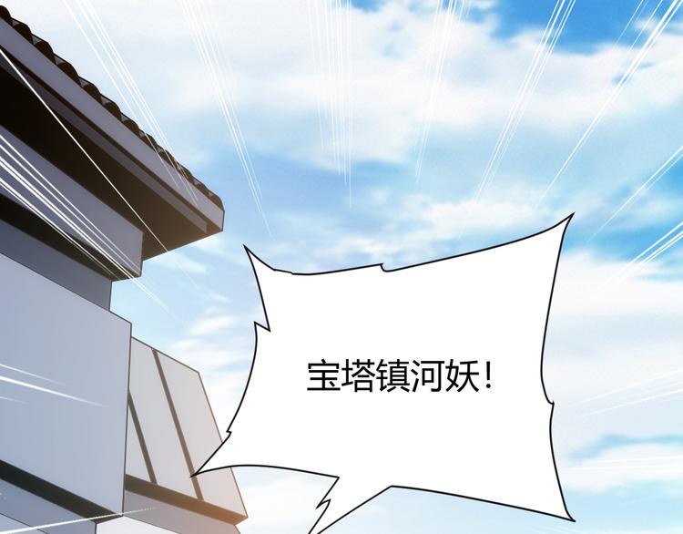 氪金玩家韩漫全集-第28话 帝国希望！无删减无遮挡章节图片 