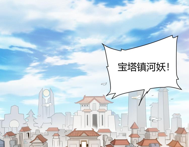 氪金玩家韩漫全集-第28话 帝国希望！无删减无遮挡章节图片 