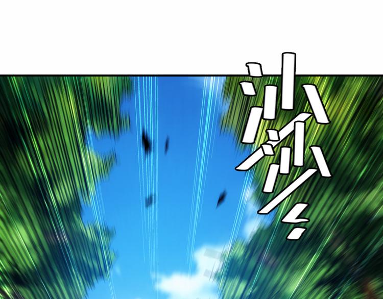 氪金玩家韩漫全集-第28话 帝国希望！无删减无遮挡章节图片 
