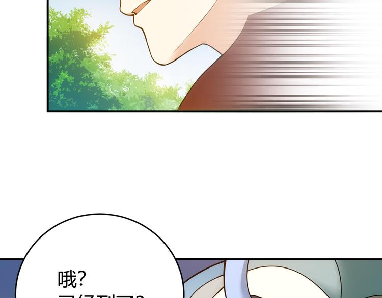 氪金玩家韩漫全集-第28话 帝国希望！无删减无遮挡章节图片 