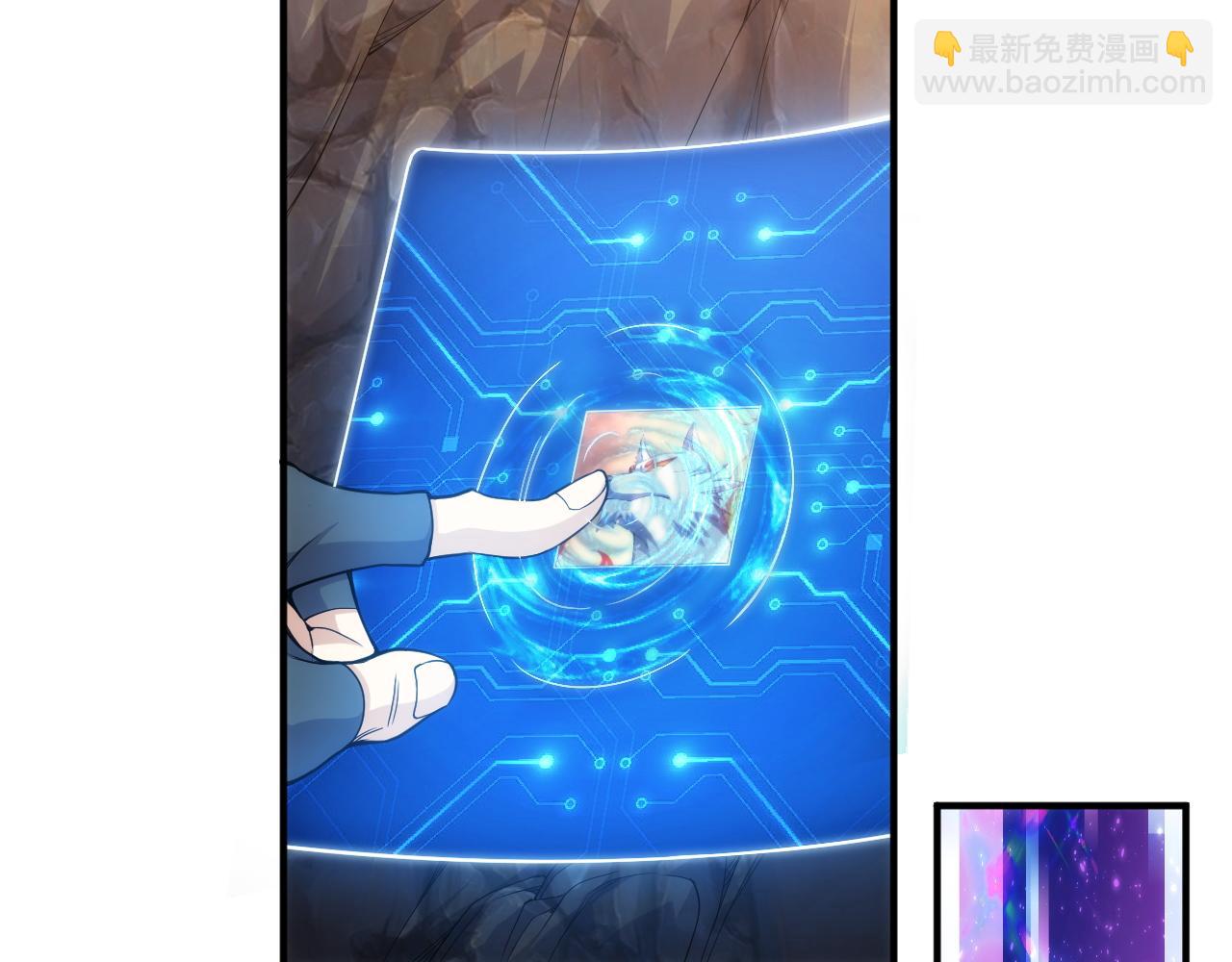 氪金玩家韩漫全集-第279话 中鬼的情谊无删减无遮挡章节图片 