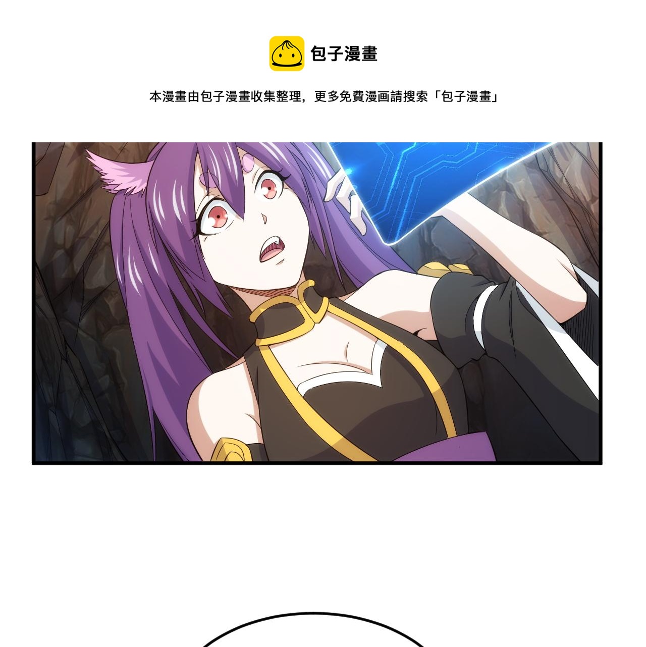 氪金玩家韩漫全集-第279话 中鬼的情谊无删减无遮挡章节图片 
