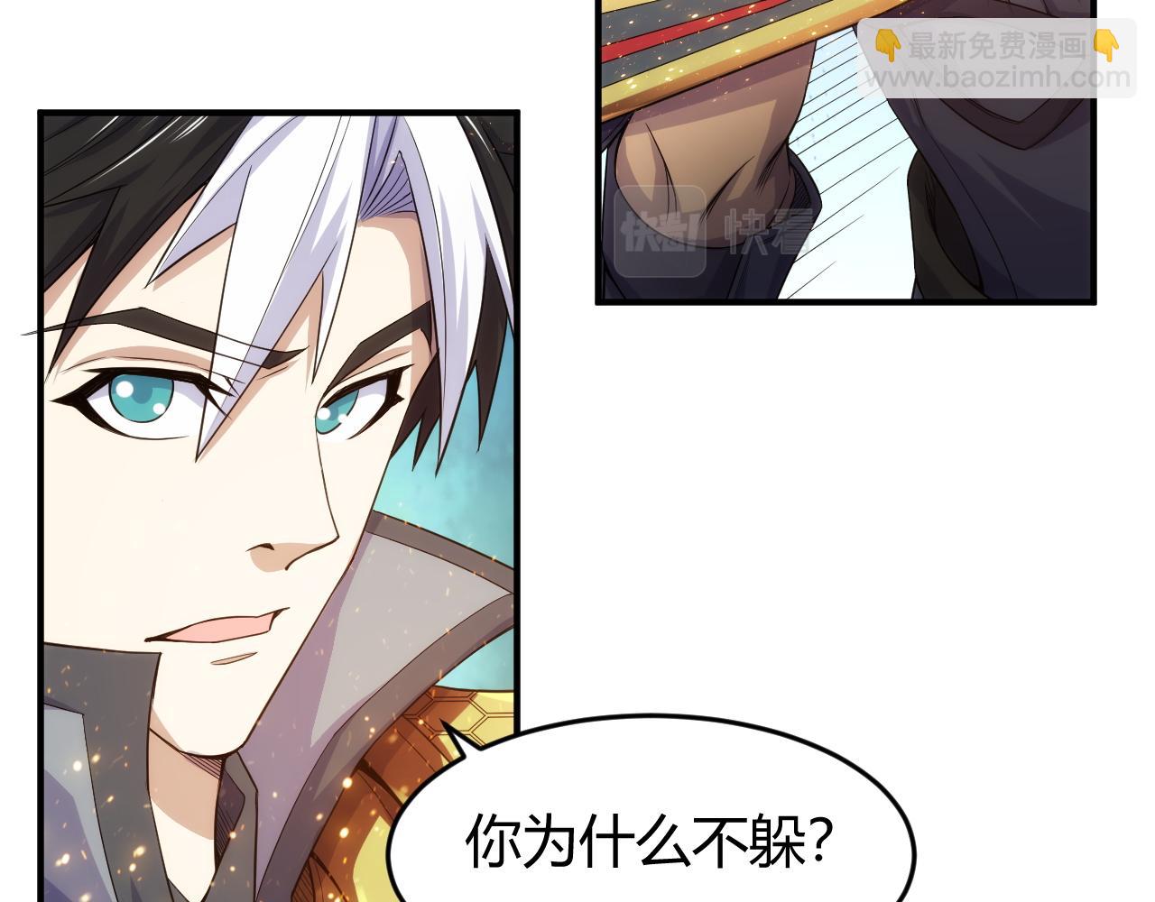 氪金玩家韩漫全集-第279话 中鬼的情谊无删减无遮挡章节图片 