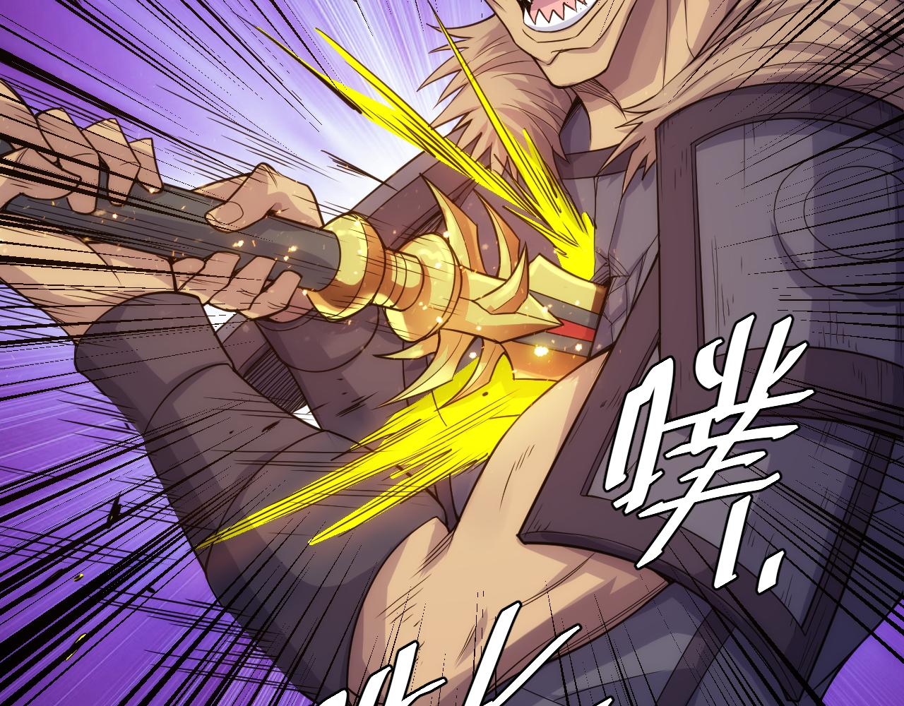 氪金玩家韩漫全集-第279话 中鬼的情谊无删减无遮挡章节图片 