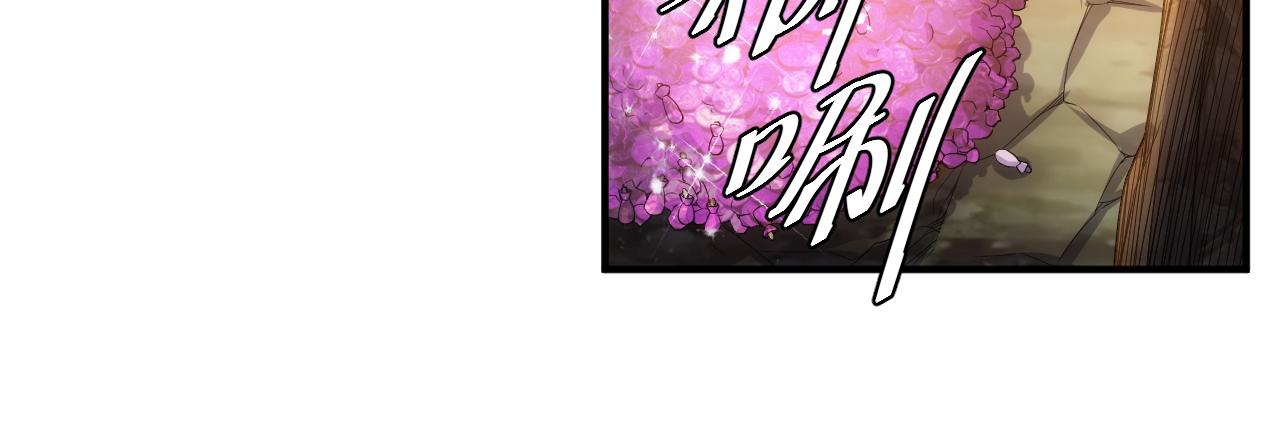氪金玩家韩漫全集-第279话 中鬼的情谊无删减无遮挡章节图片 