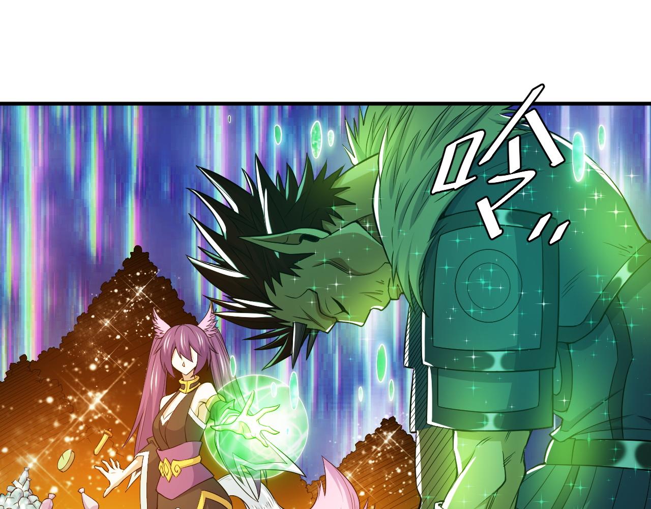 氪金玩家韩漫全集-第279话 中鬼的情谊无删减无遮挡章节图片 