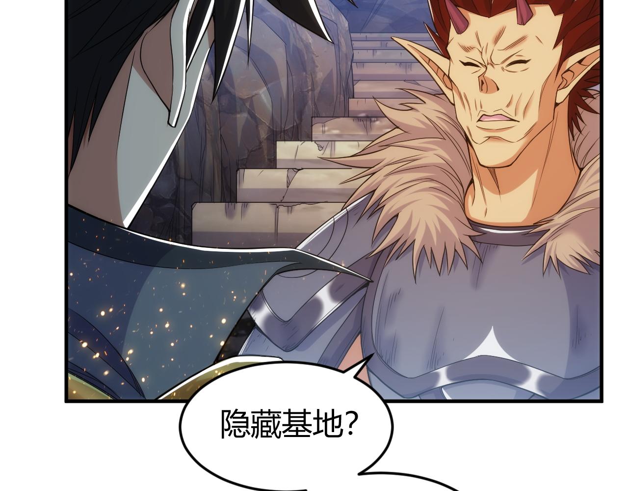氪金玩家韩漫全集-第279话 中鬼的情谊无删减无遮挡章节图片 