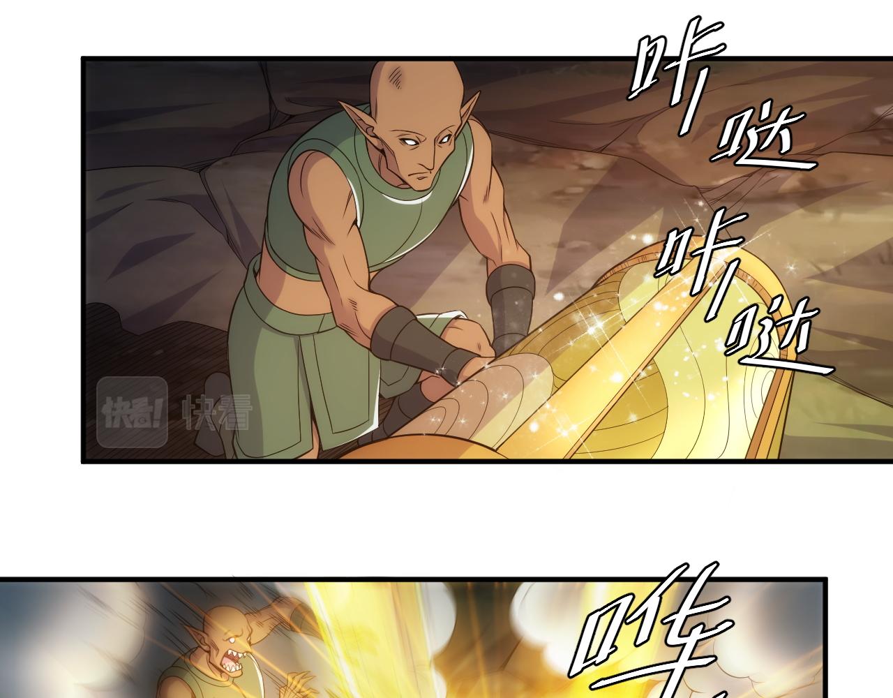 氪金玩家韩漫全集-第280话 又一段源代码无删减无遮挡章节图片 