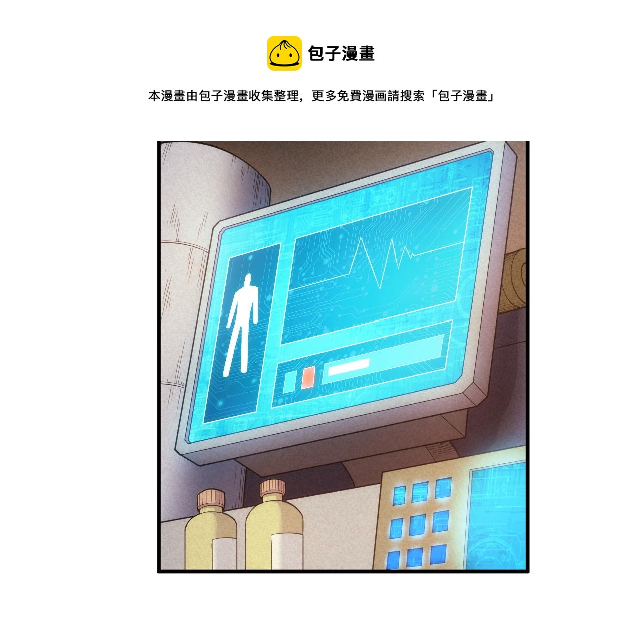 氪金玩家韩漫全集-第280话 又一段源代码无删减无遮挡章节图片 