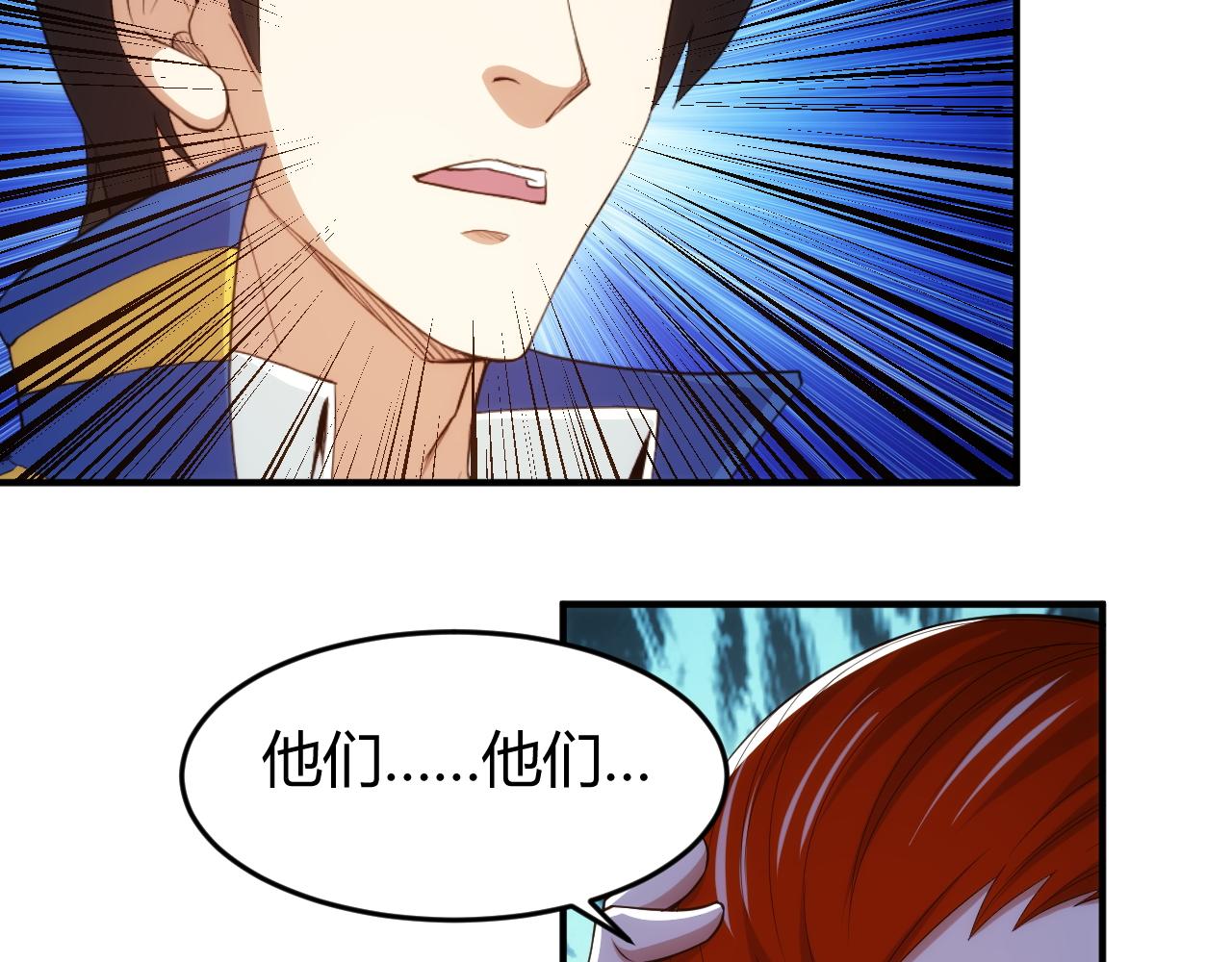 氪金玩家韩漫全集-第280话 又一段源代码无删减无遮挡章节图片 