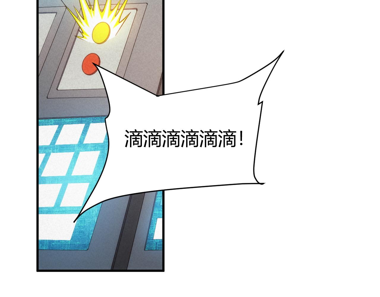 氪金玩家韩漫全集-第280话 又一段源代码无删减无遮挡章节图片 