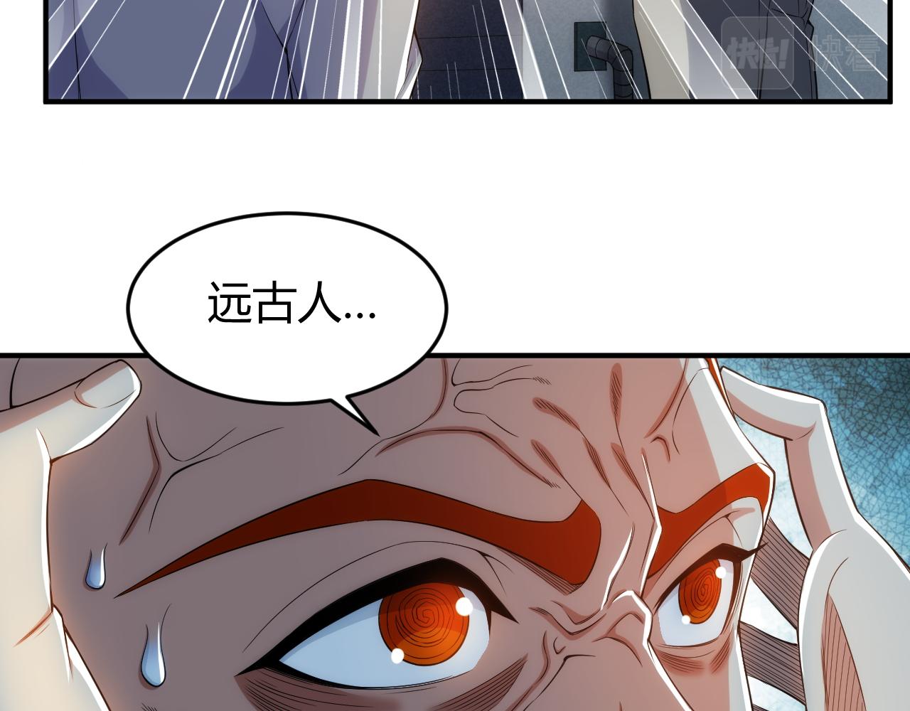 氪金玩家韩漫全集-第280话 又一段源代码无删减无遮挡章节图片 