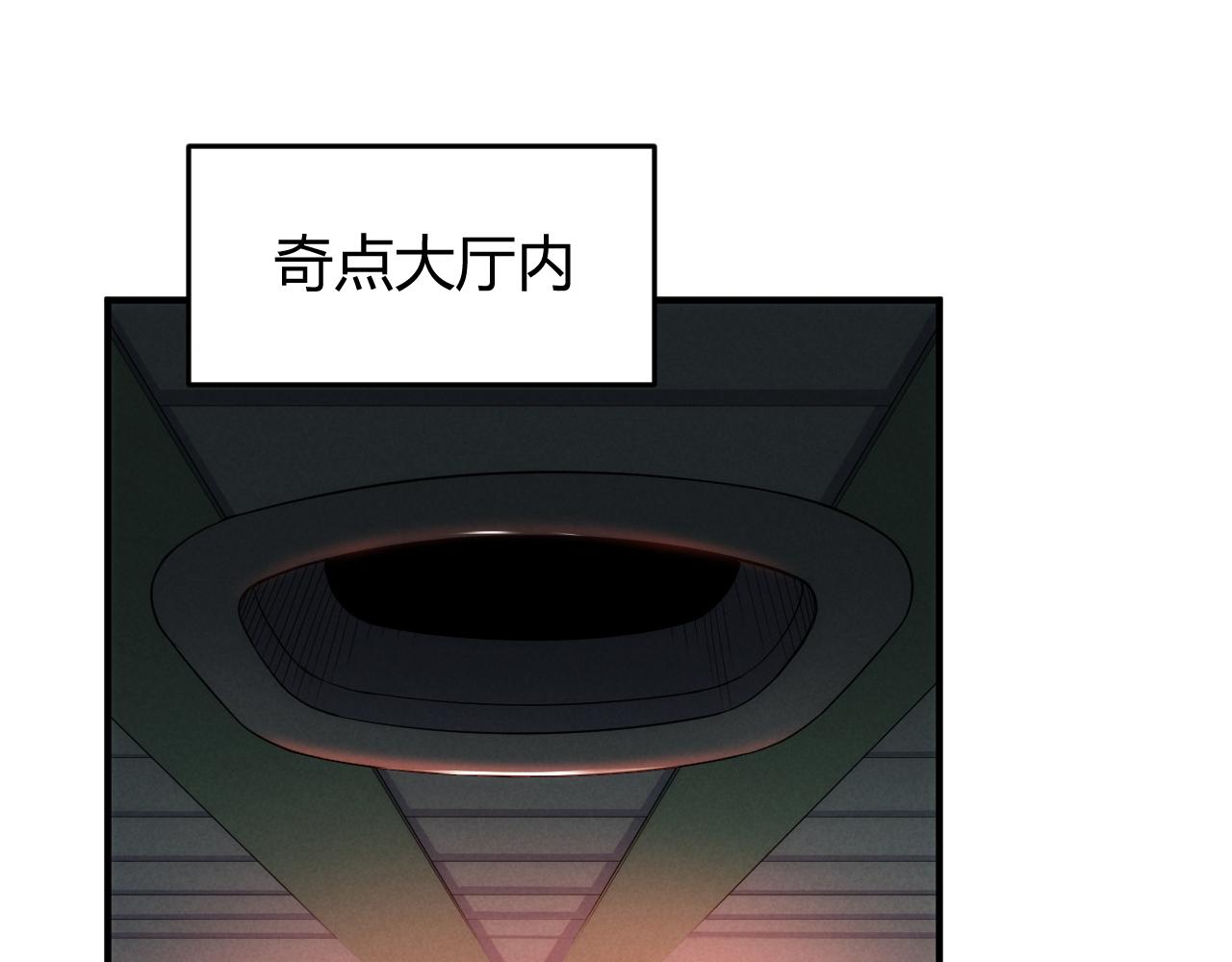 氪金玩家韩漫全集-第280话 又一段源代码无删减无遮挡章节图片 