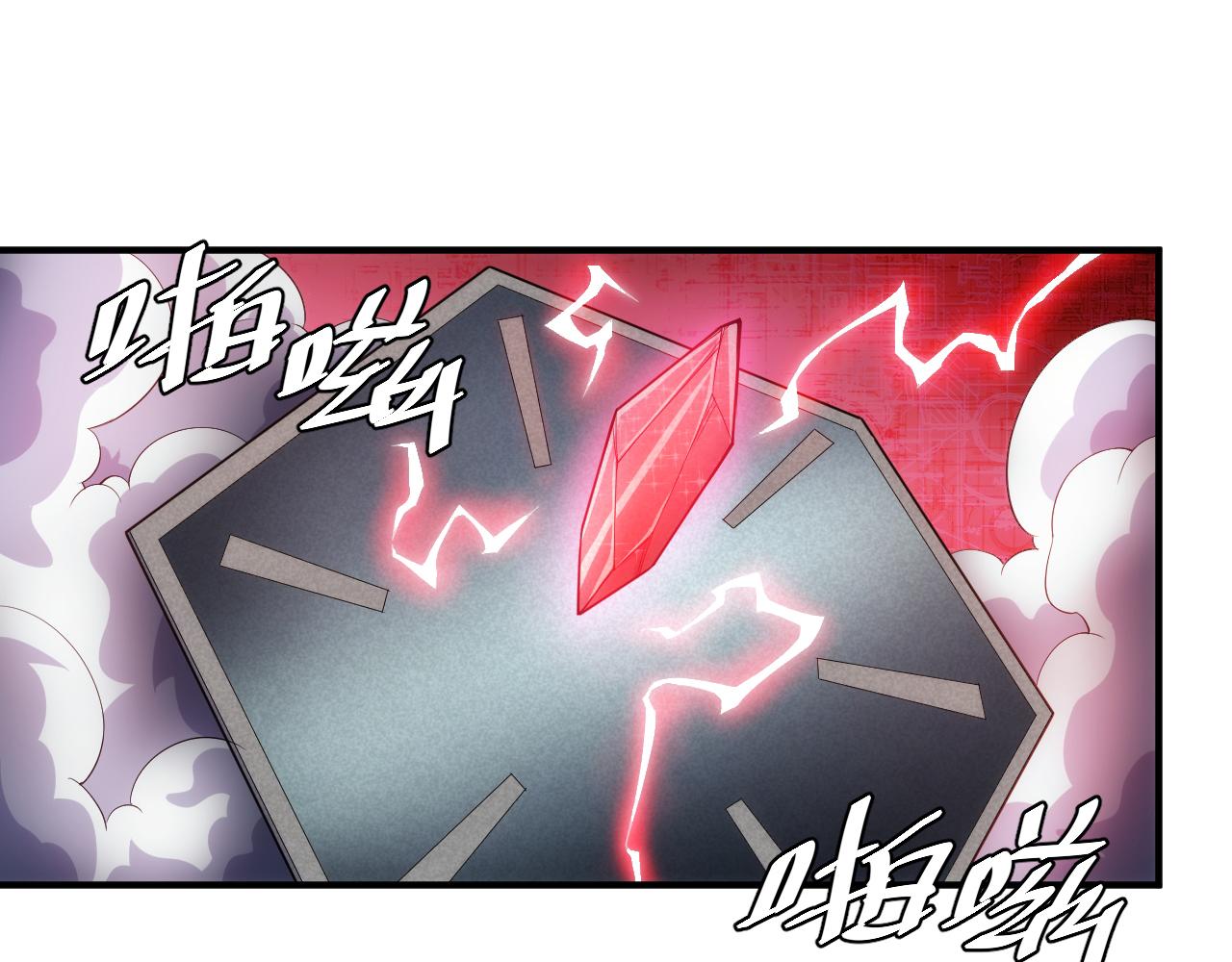 氪金玩家韩漫全集-第280话 又一段源代码无删减无遮挡章节图片 
