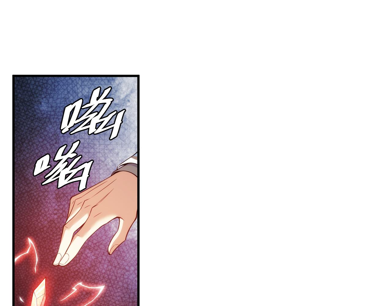 氪金玩家韩漫全集-第280话 又一段源代码无删减无遮挡章节图片 