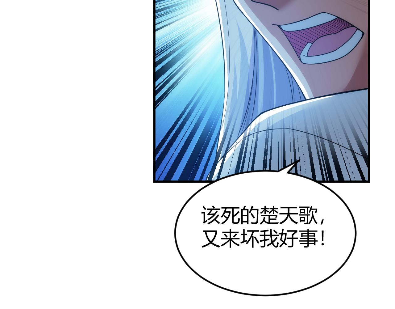 氪金玩家韩漫全集-第280话 又一段源代码无删减无遮挡章节图片 