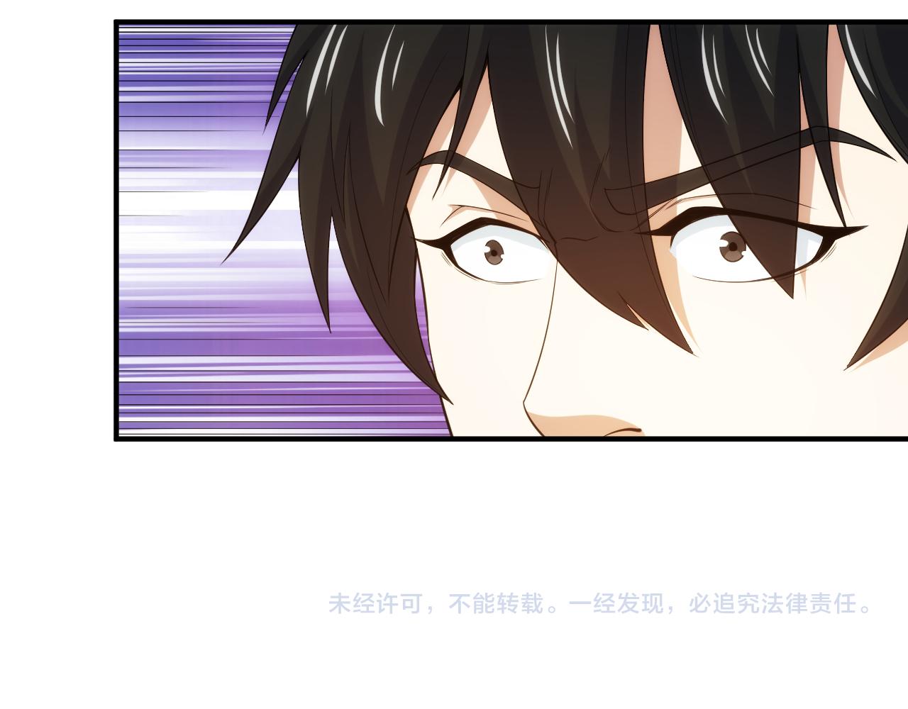 氪金玩家韩漫全集-第280话 又一段源代码无删减无遮挡章节图片 