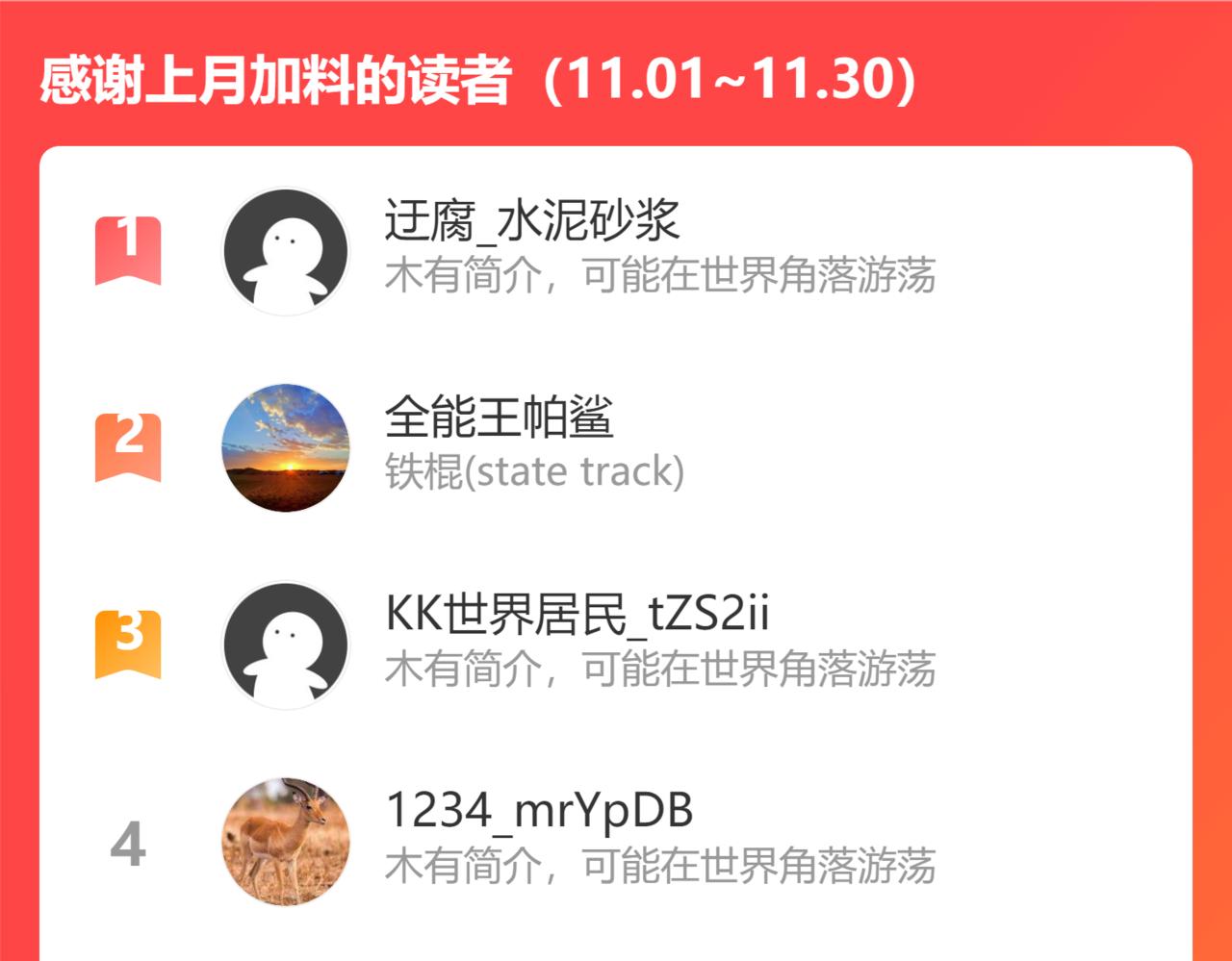 氪金玩家韩漫全集-第280话 又一段源代码无删减无遮挡章节图片 