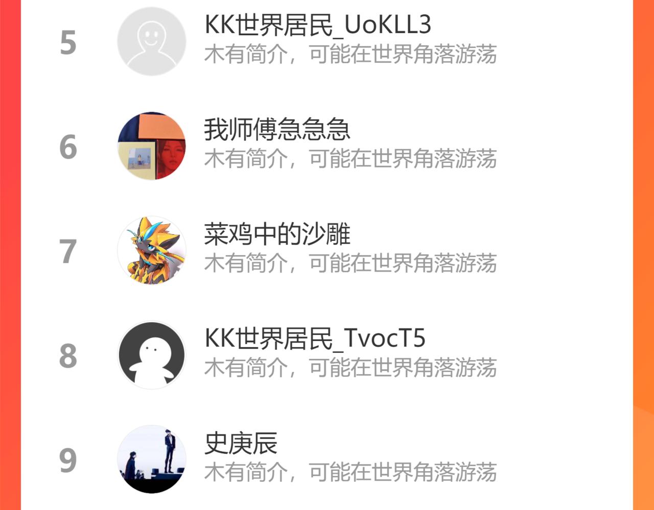 氪金玩家韩漫全集-第280话 又一段源代码无删减无遮挡章节图片 