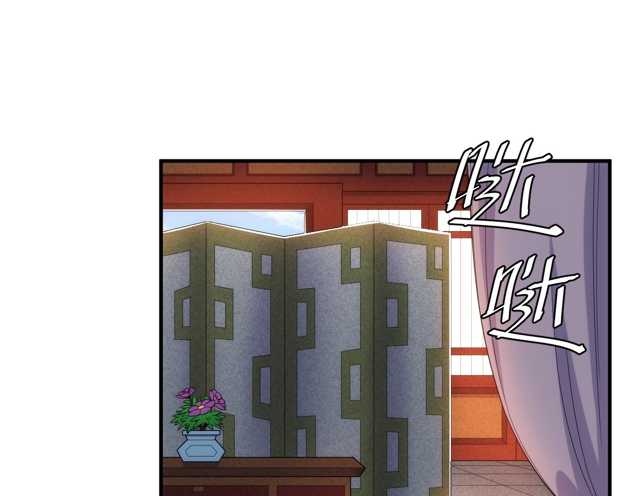 氪金玩家韩漫全集-第281话 龙族通心咒无删减无遮挡章节图片 