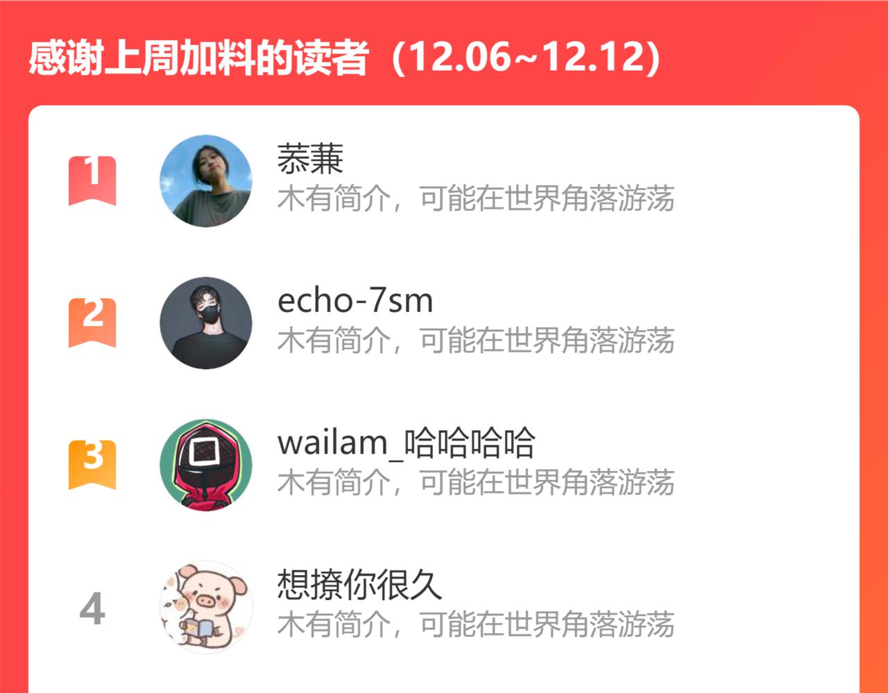 氪金玩家韩漫全集-第281话 龙族通心咒无删减无遮挡章节图片 
