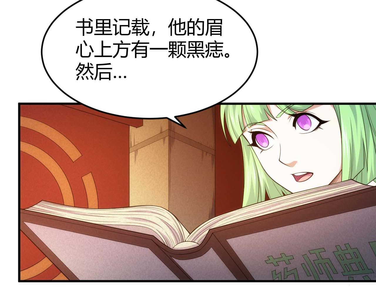 氪金玩家韩漫全集-第282话 另类寻人无删减无遮挡章节图片 