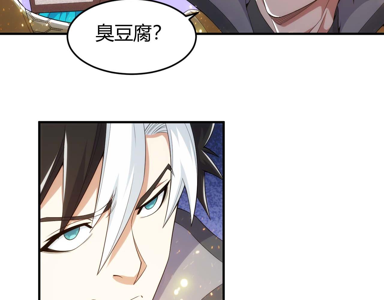 氪金玩家韩漫全集-第282话 另类寻人无删减无遮挡章节图片 