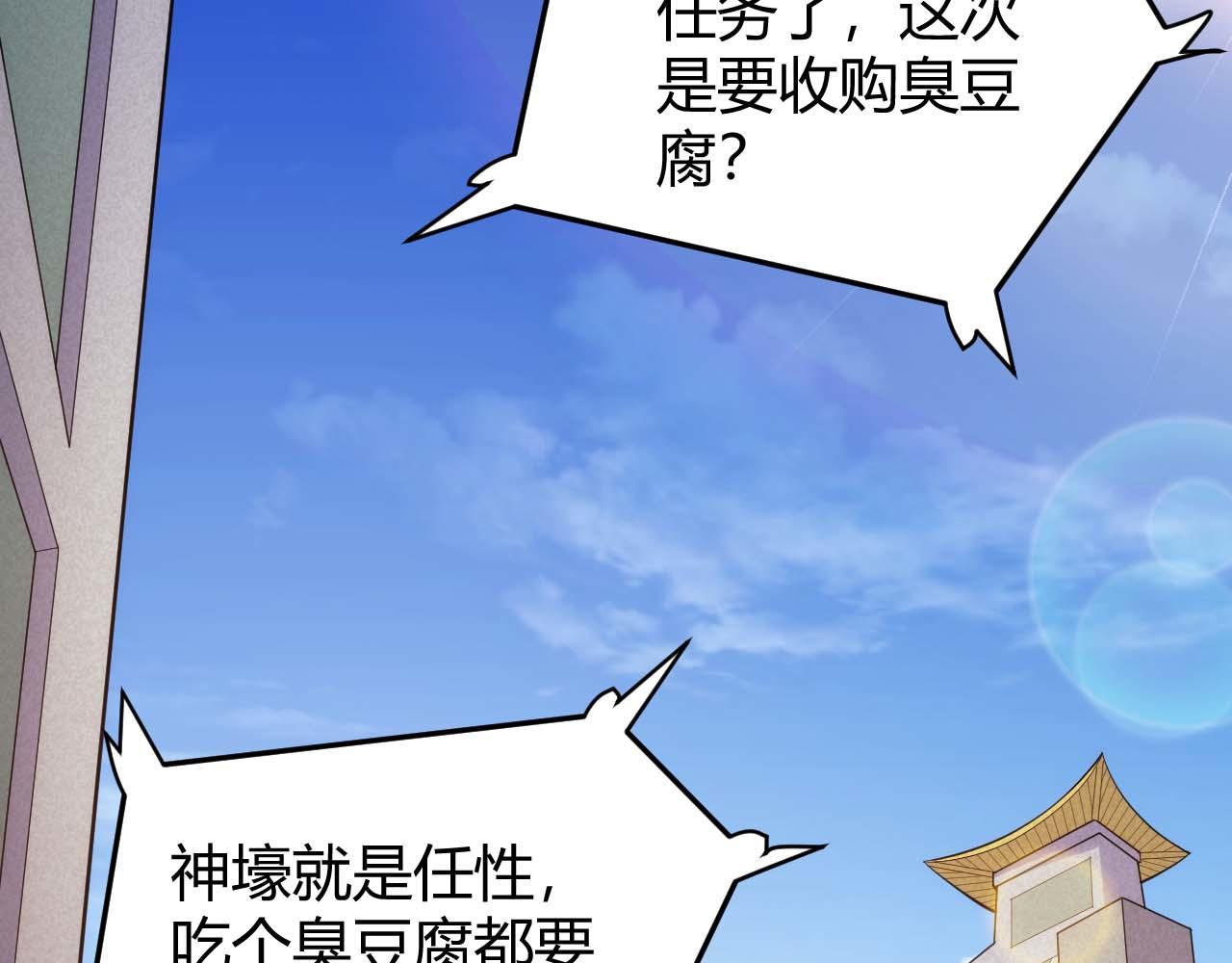 氪金玩家韩漫全集-第282话 另类寻人无删减无遮挡章节图片 