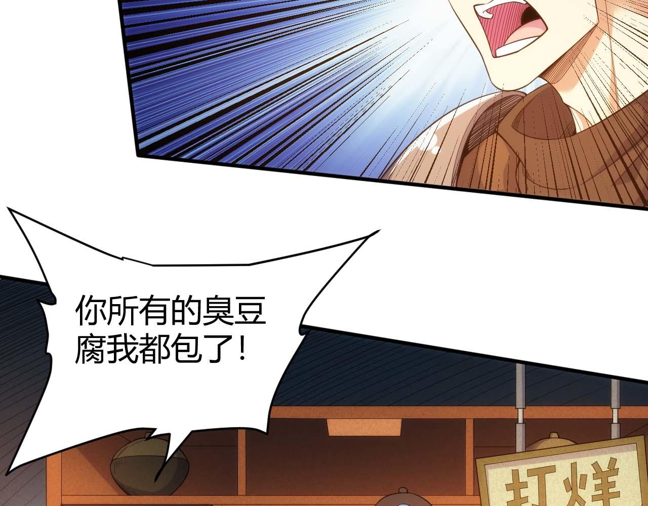 氪金玩家韩漫全集-第282话 另类寻人无删减无遮挡章节图片 
