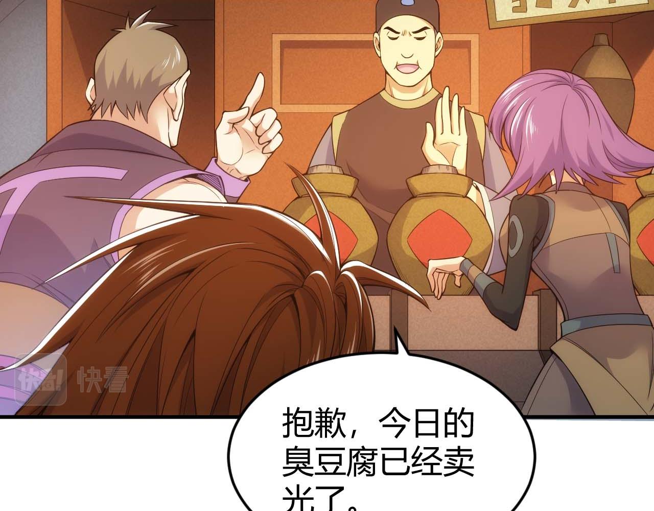 氪金玩家韩漫全集-第282话 另类寻人无删减无遮挡章节图片 