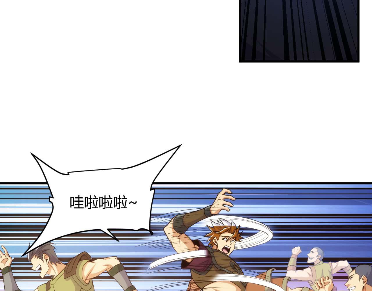 氪金玩家韩漫全集-第282话 另类寻人无删减无遮挡章节图片 