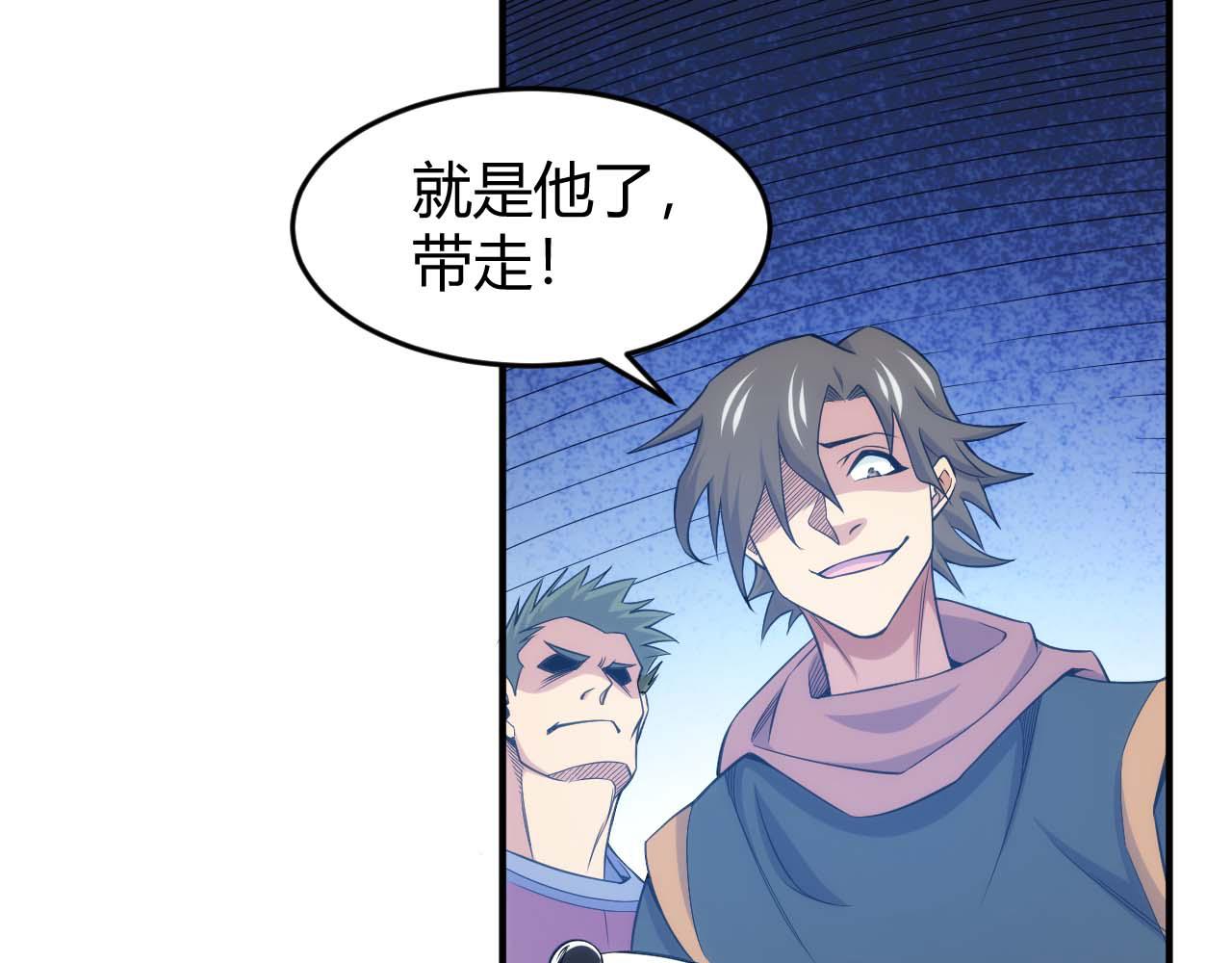 氪金玩家韩漫全集-第282话 另类寻人无删减无遮挡章节图片 