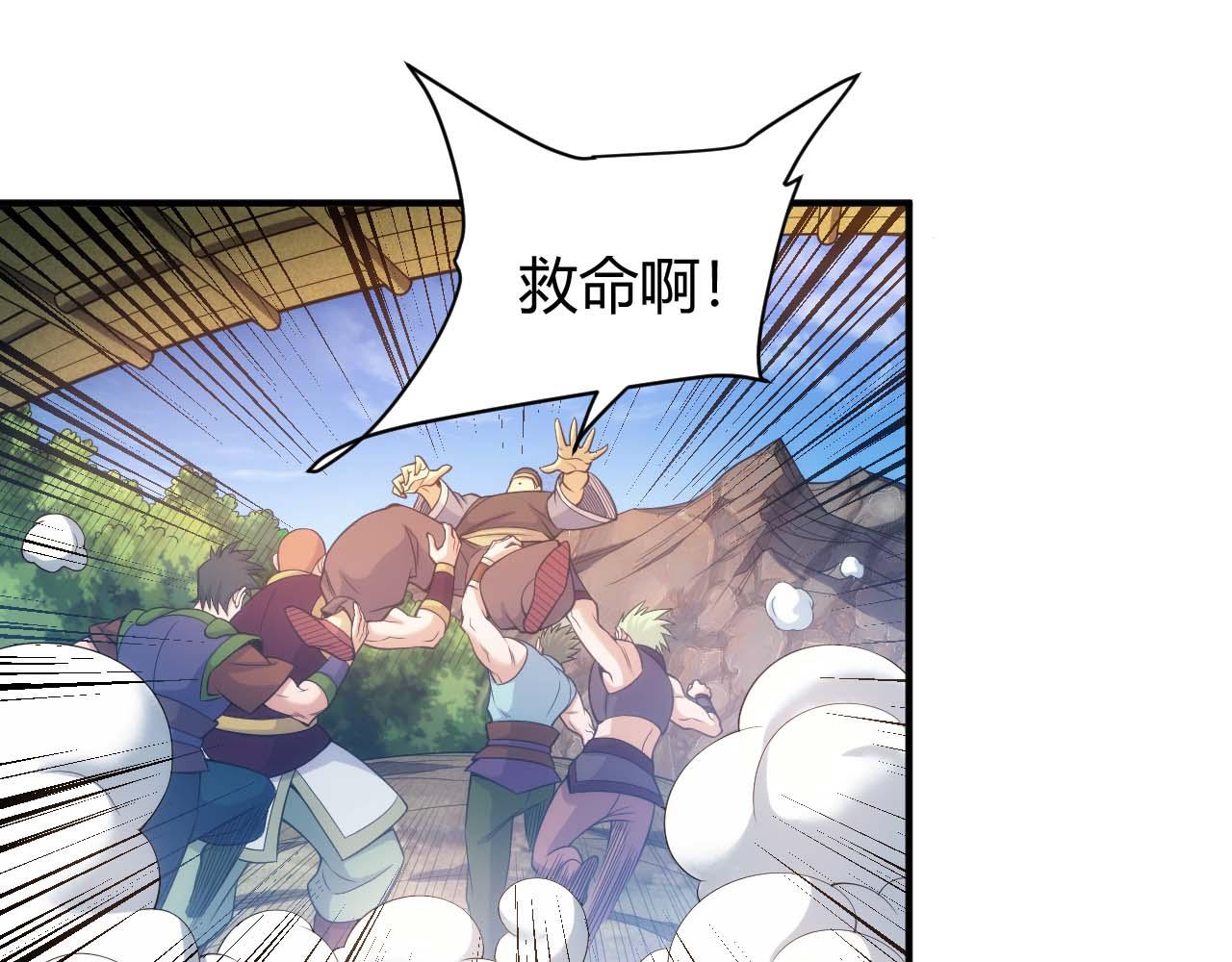 氪金玩家韩漫全集-第282话 另类寻人无删减无遮挡章节图片 