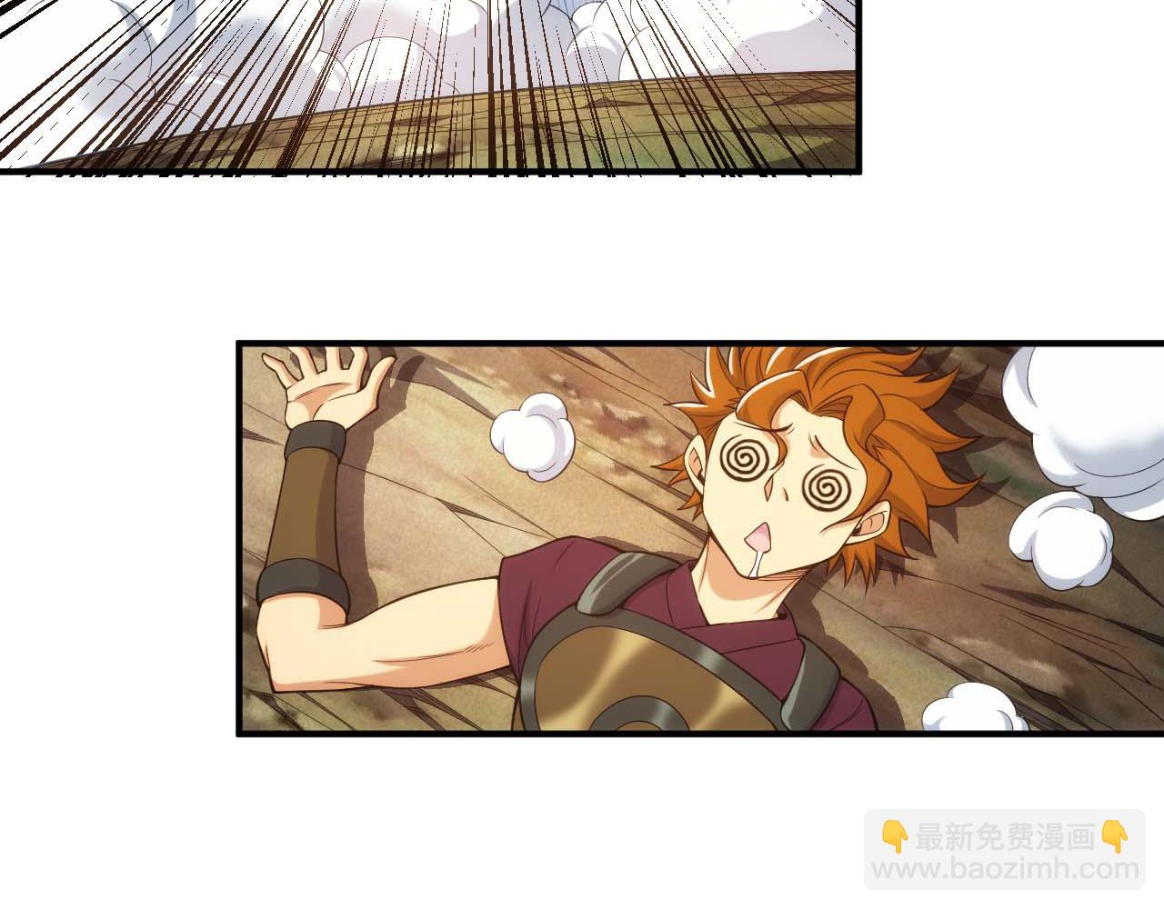氪金玩家韩漫全集-第282话 另类寻人无删减无遮挡章节图片 