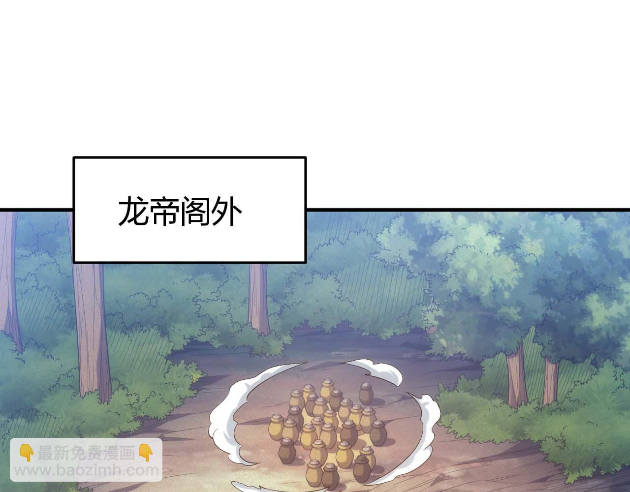 氪金玩家韩漫全集-第282话 另类寻人无删减无遮挡章节图片 