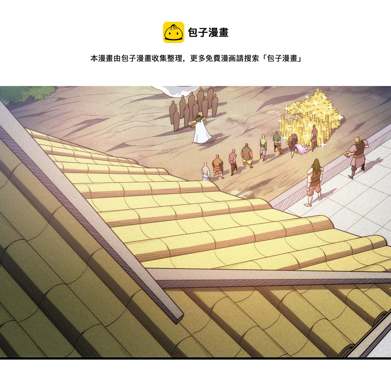 氪金玩家韩漫全集-第282话 另类寻人无删减无遮挡章节图片 