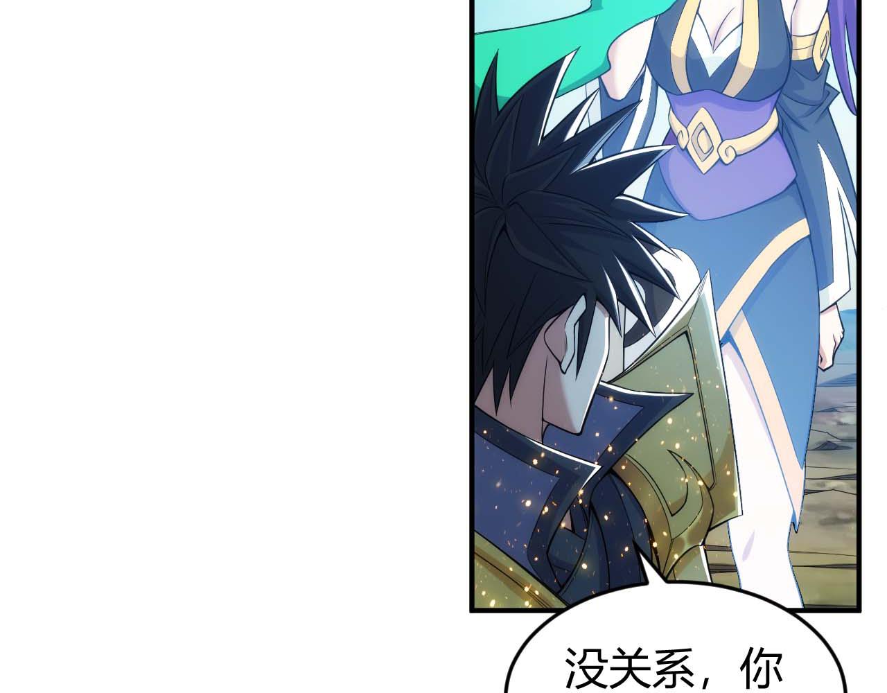 氪金玩家韩漫全集-第282话 另类寻人无删减无遮挡章节图片 