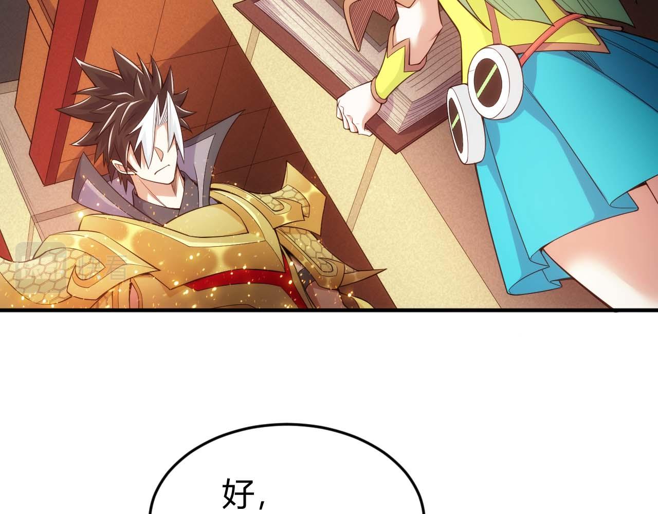 氪金玩家韩漫全集-第282话 另类寻人无删减无遮挡章节图片 