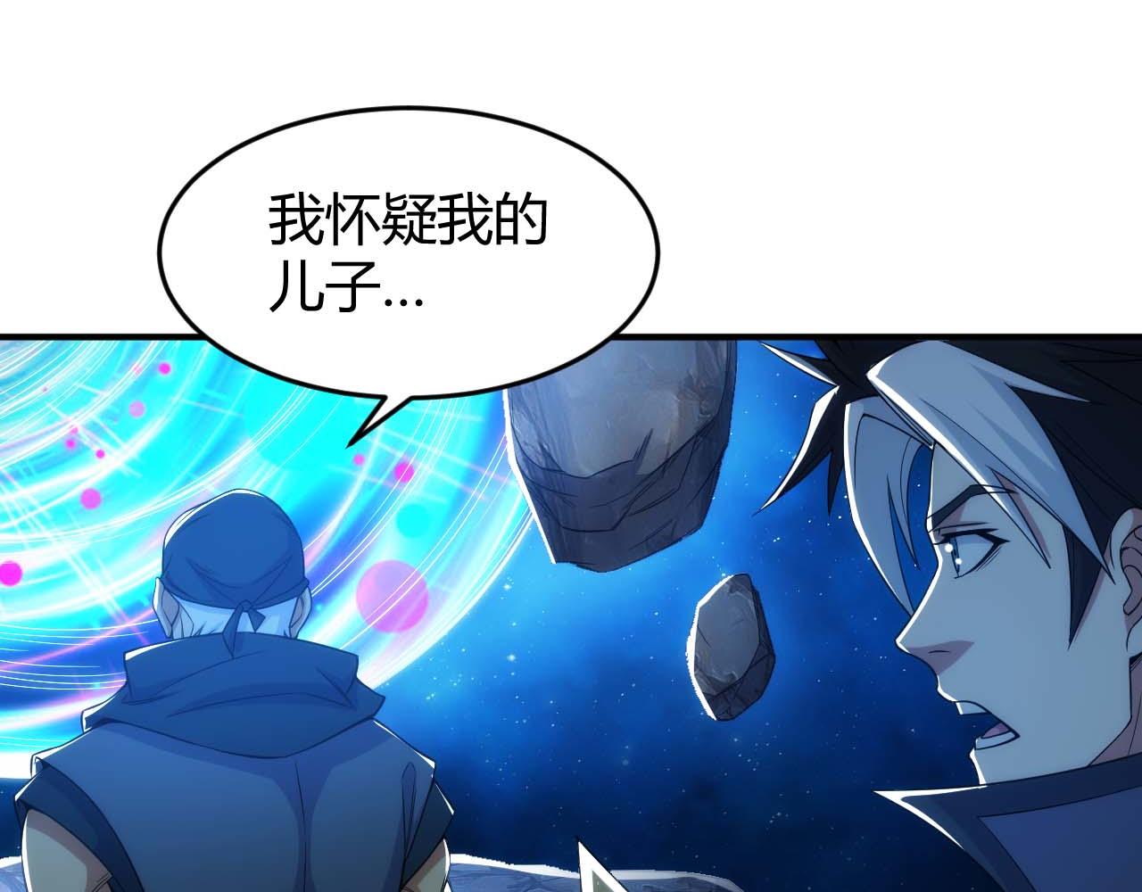 氪金玩家韩漫全集-第283话 无心药师无删减无遮挡章节图片 