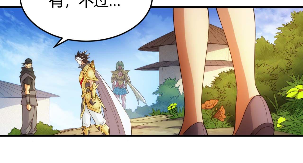 氪金玩家韩漫全集-第283话 无心药师无删减无遮挡章节图片 