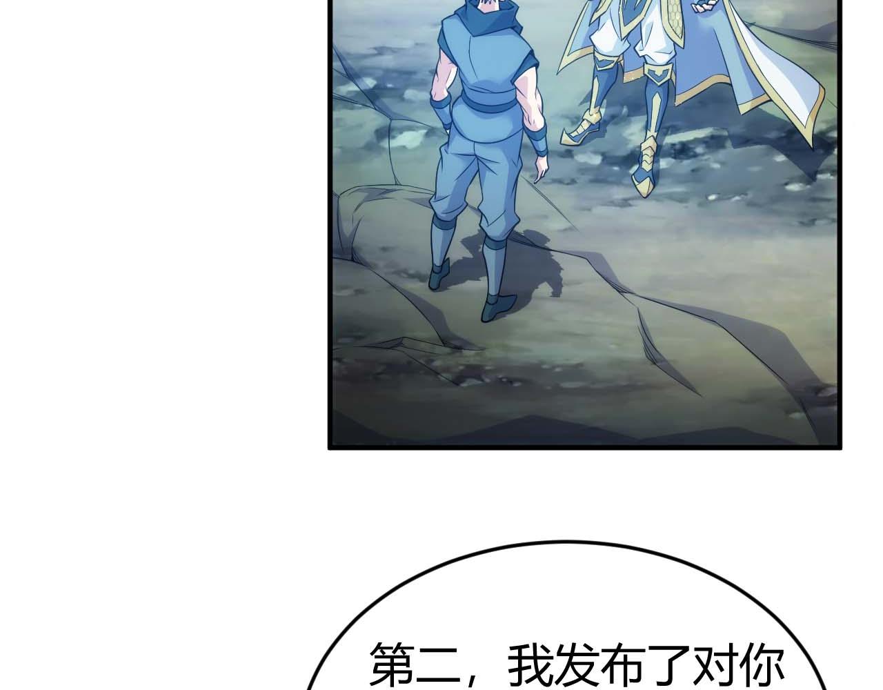 氪金玩家韩漫全集-第283话 无心药师无删减无遮挡章节图片 